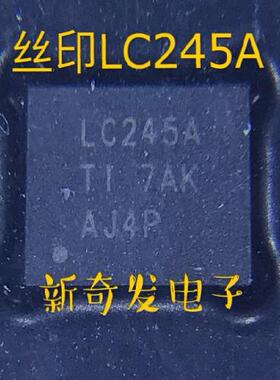 原装正品SN74LVC245ARGYR 网版印刷 LC245A VQFN20 收发器芯片