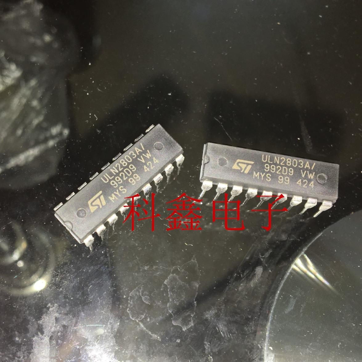 晶体管驱动器ULN2803A   DIP18   ULN2803AN  全新原装