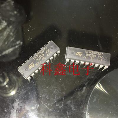 晶体管驱动器ULN2803A   DIP18   ULN2803AN  全新原装