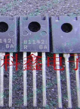 三极管 2SB1142S   2SB1142    B1142   TO-126   全新原装
