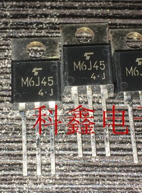 可控硅SM6J45   M6J45   TO-220  全新进口原装