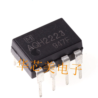 全新进口原装AQH2223  AOH2223  DIP7  固态继电器光耦