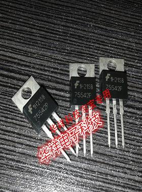 HUF75542P3    75542P    TO-220  全新原装现货场效应管