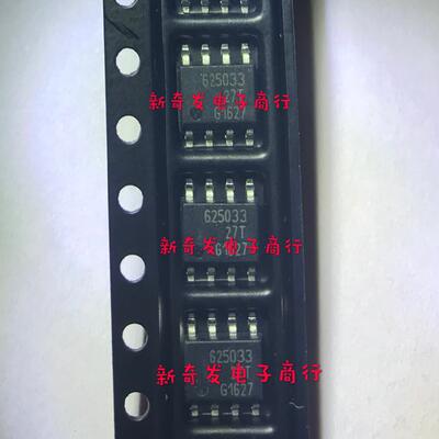 625033 TLE6250GV33 汽车仪表高速CAN通讯易损芯片 现货