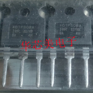 40TPS08A  40TPS08 可控硅 TO-247 全新原装