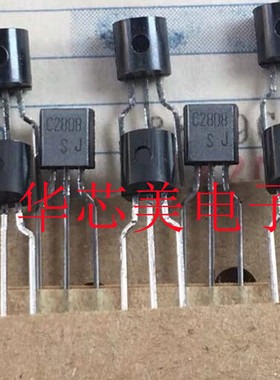 2SC2808 2SC2808-S C2808-S C2808 三极管 TO-92全新原装