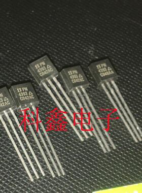 MPF4393三极管PN4393  4393  TO-92 全新原装