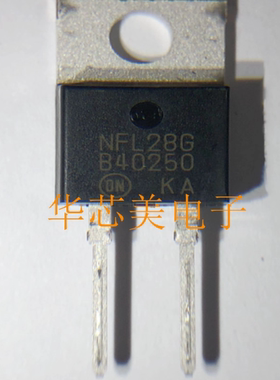 全新原装MBR40250G B40250 MBR40250TG B40250TG肖特基二极管