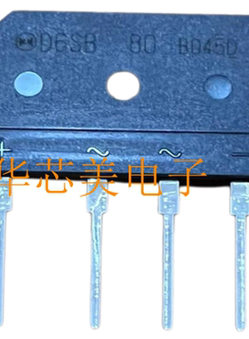 电磁炉整流桥D6SB60  D6SB80 扁桥 全新原装