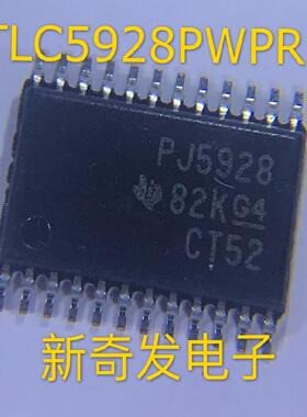 LED照明驱动器 TLC5928PWPR 网版印刷PJ5928  TSSOP24 全新现货