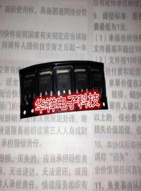 全新进口原装现货SPD21N05L 21N05L TO-252 21N05 场效应