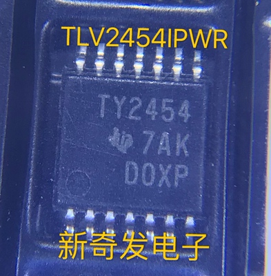 TLV2454IPWR TLV2454 丝印TY2454  TSSOP-14 全新进口原装 直拍