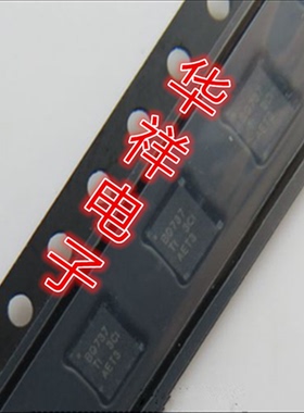 电池充电器芯片BQ24737RGRR  BQ24737  BQ737 QFN20 全新原装现货