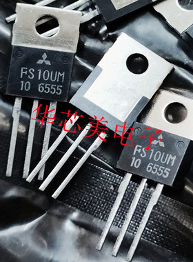 FS10UM-10  FS10UM场效应管 TO-220 全新原装
