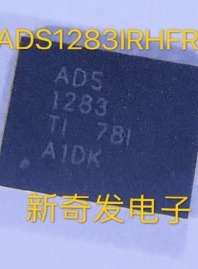 ADS1283IRHFR ADS1283 QFN24 全新原装 现货一个起拍