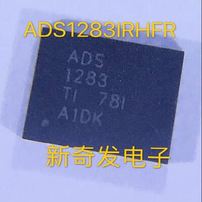ADS1283IRHFR ADS1283 QFN24 全新原装 现货一个起拍