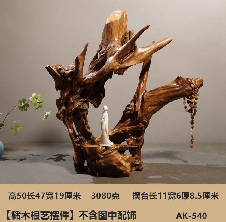 풍화 죽은 나무 선 장식품 5 THUJA 뿌리 조각 루트 아트 분재 베이스 티 테이블 요가 클럽 부드러운 장식