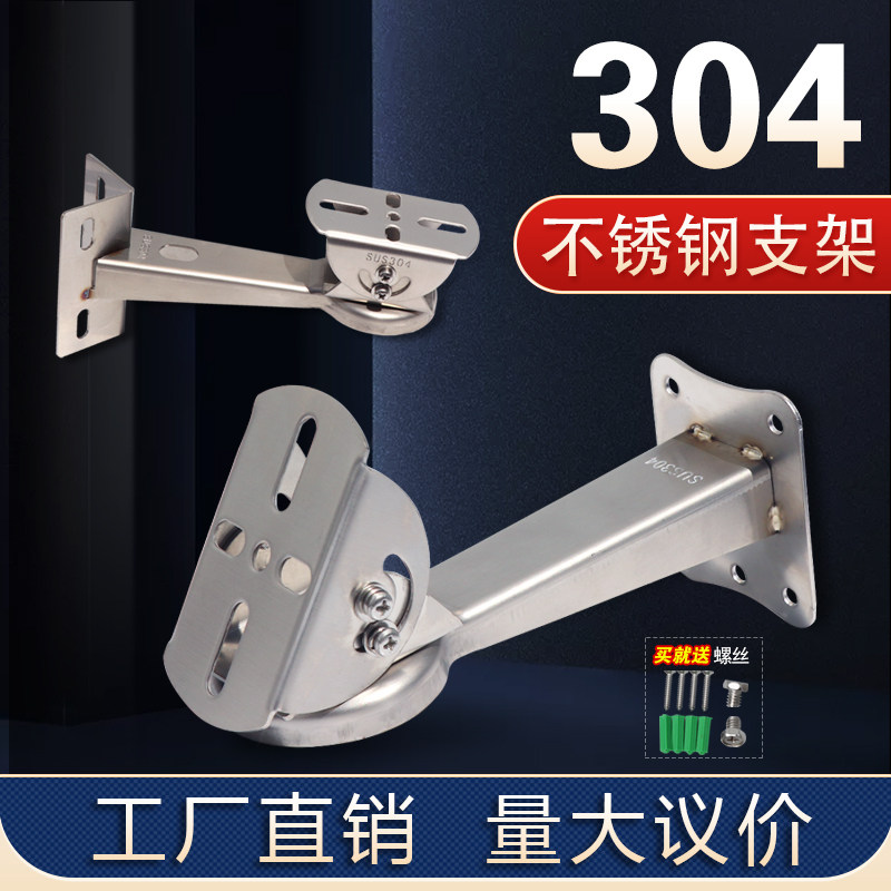 家用室外抱杆304不锈钢鸭嘴图片