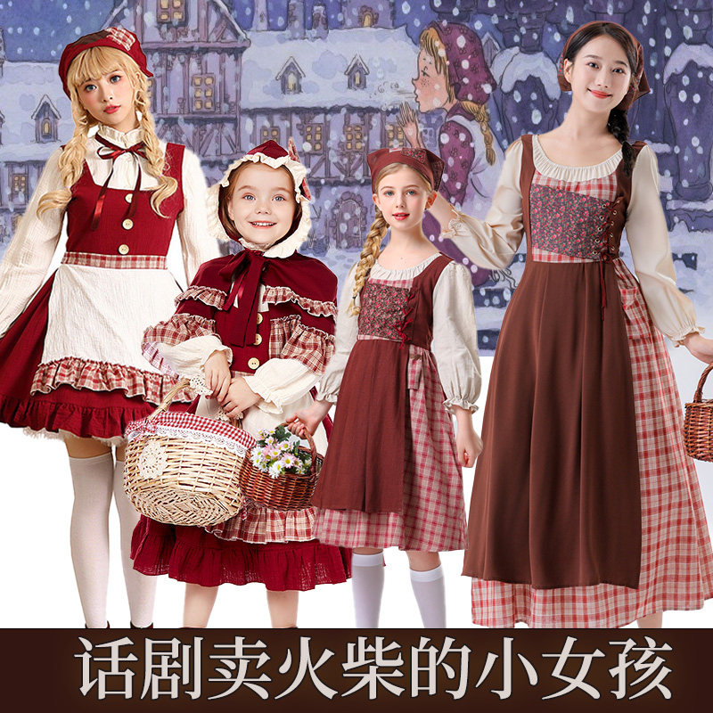 欧洲风卖火柴小女孩平民小姑娘采蘑菇的小女孩平民穷人演出服表演