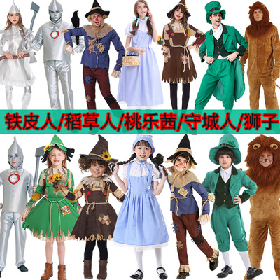 万圣节亲子服装COS绿野仙踪桃乐茜 狮子铁皮人儿童成人话剧演出服