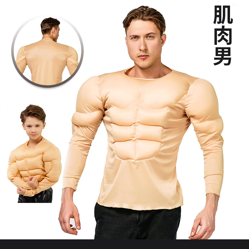 万圣节年会大人肌肉装肌肉男填充搞笑派对腹肌搞笑道具表演服装