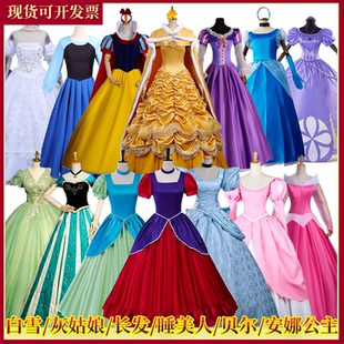万圣节白雪灰姑娘睡美人贝尔cos动漫辛德瑞拉长发公主礼服舞台装