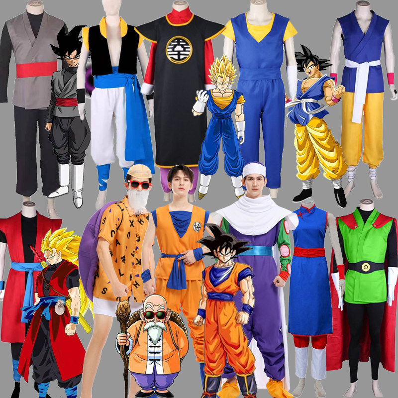万圣节七龙珠动漫cosplay服装龙珠悟空套龟仙人比英雄未来贝吉塔
