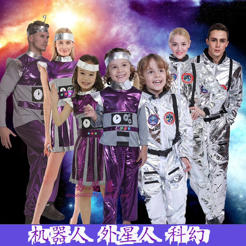 儿童cosplay外星人紫色外太空机器人宇航员太空成人科幻节演出服