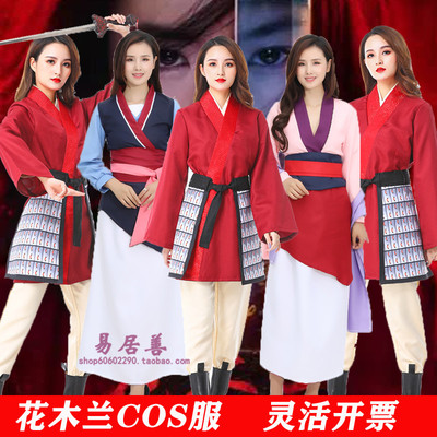 真人版电影汉服花木兰刘亦菲同款