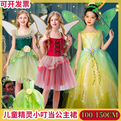 儿童节小叮当小飞侠绿色小精灵Tinkerbell公主裙小飞侠Peter Pan