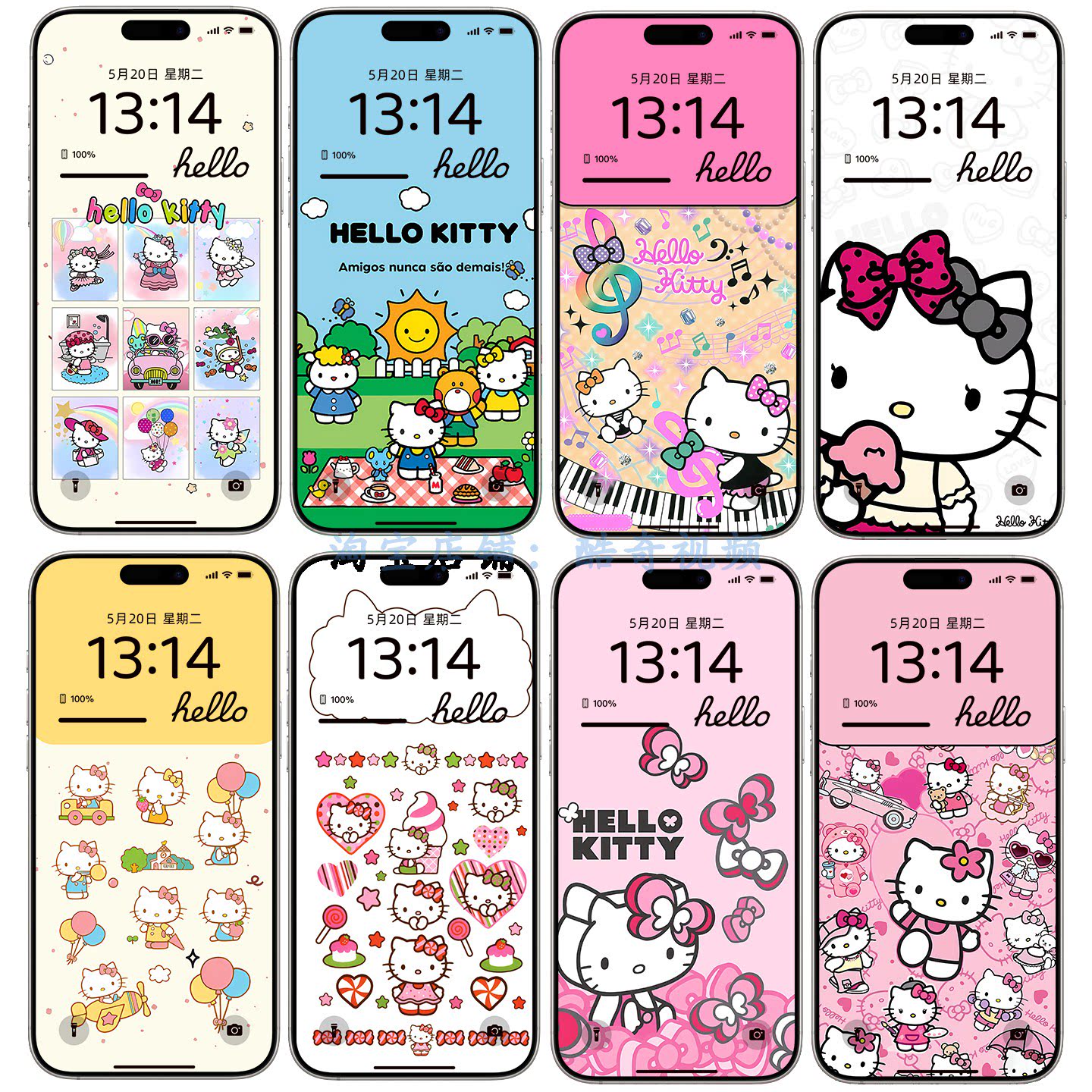 130张HelloKitty哈喽凯蒂动漫壁纸合集4K高清手机壁纸聊天背景图
