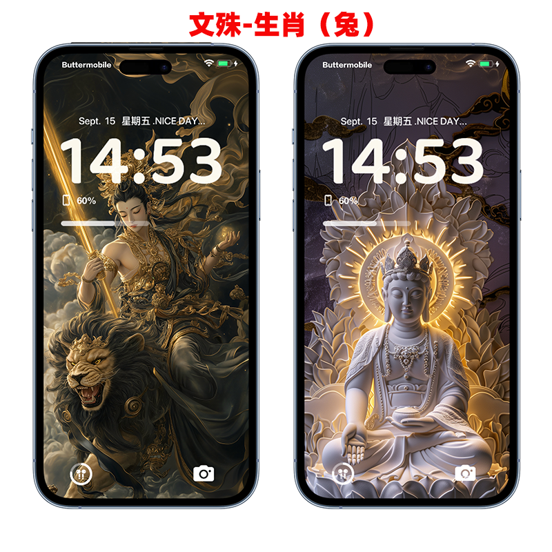 十二生肖守护文殊菩萨守护兔 苹果安卓手机锁屏屏保图片高清壁纸