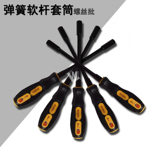 喉箍卡箍专用套筒螺丝刀批 喉箍批 外六角7mm弹簧可弯曲套筒工具