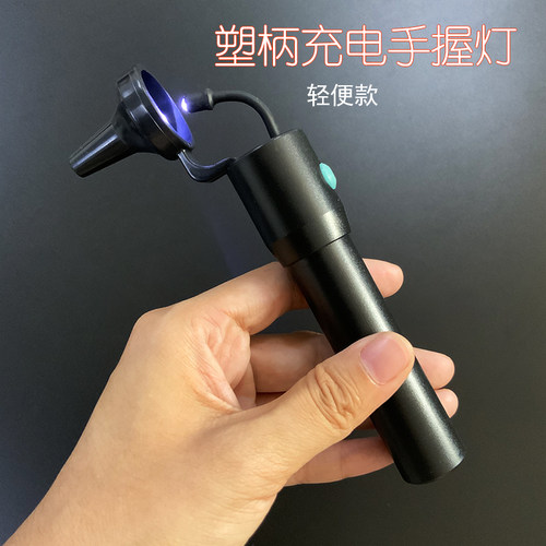 杨氏usb充电挖掏耳朵发光手握灯
