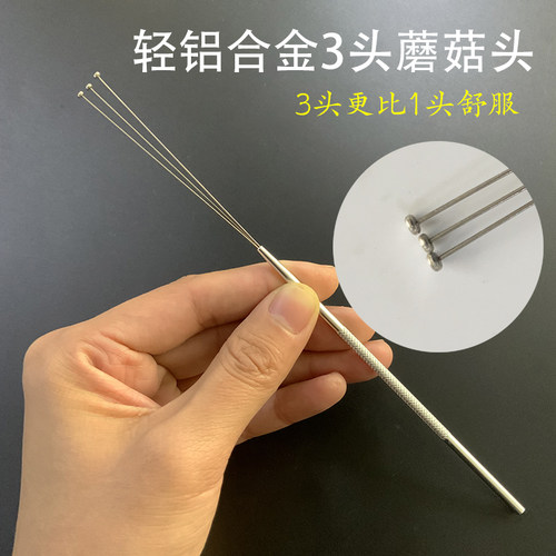 采耳3头蘑菇头铝柄铝合金半圆专业技师工具掏耳朵刮耳壁按摩耳道