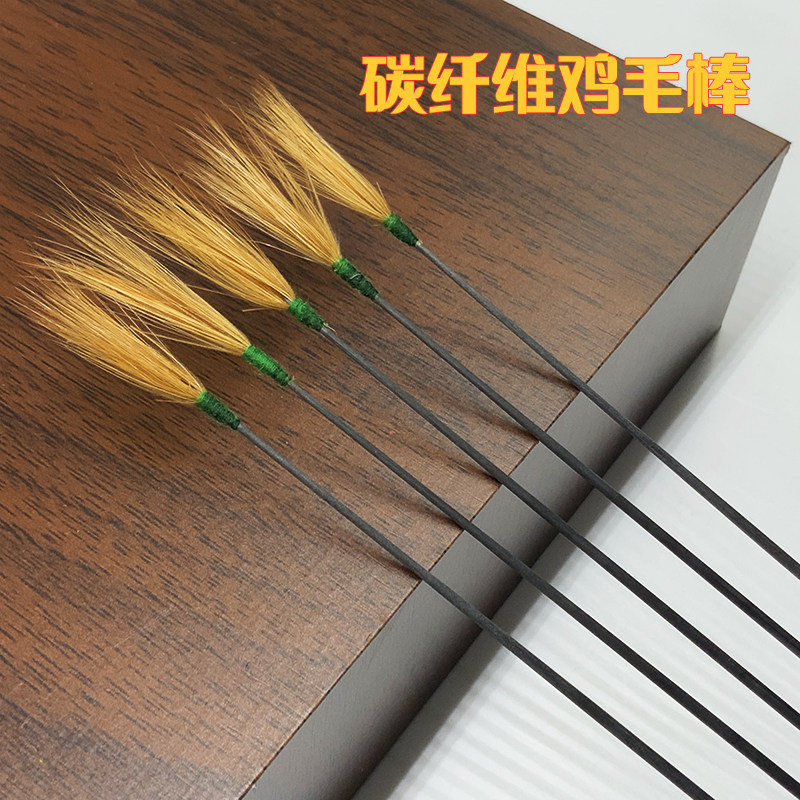 杨氏碳纤维鸡毛棒碳素黑杆打耳朵毛毛挖耳勺杨波采耳专业工具包邮