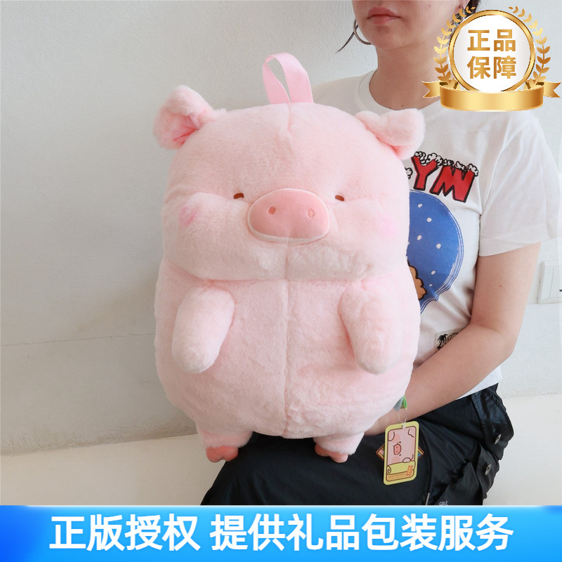 lulu猪抽纸巾袋纸巾盒存钱罐卡套