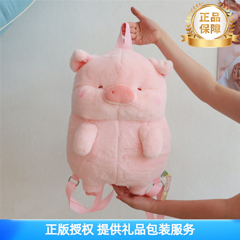 正品lulu猪深圳上海快闪店周边毛绒背包挂件手持镜TOYZERO罐头猪,玩具/童车/益智/积木/模型,毛绒/玩偶/公仔/布艺类玩具,淘宝优惠券,粉丝福利购,淘宝优惠卷