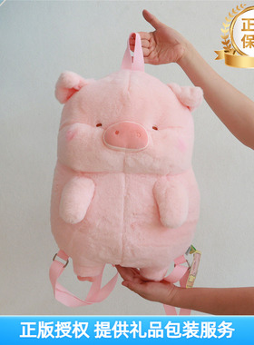 正品lulu猪深圳上海快闪店周边毛绒背包挂件手持镜TOYZERO罐头猪