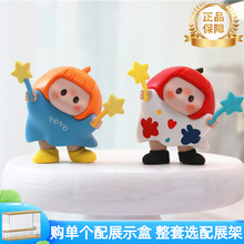 现货右右酱盲盒yoyo萌趣歪头系列MINISO名创优品2025网红新品礼物