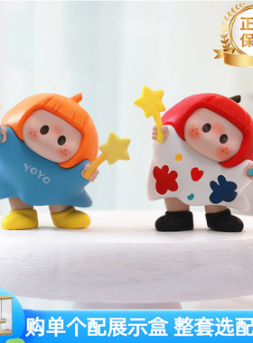 现货右右酱盲盒yoyo萌趣歪头系列MINISO名创优品2025网红新品礼物