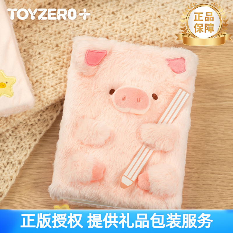lulu猪生日五周年周边罐头猪毛绒公仔收纳册小卡收藏册生日礼物