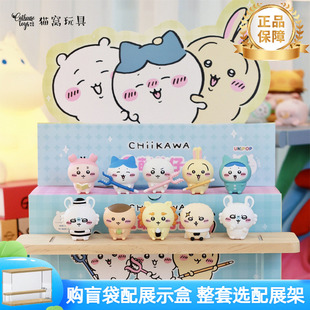 正版chiikawa吉伊卡哇Q萌公仔盲袋盲盒UNIPOP小八乌萨奇吉伊萌粒