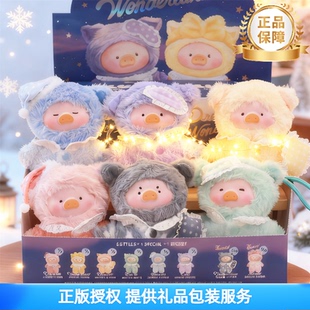 LuLu猪盲盒搪胶毛绒挂件梦里什么都有TOYZERO罐头猪公仔圣诞礼物