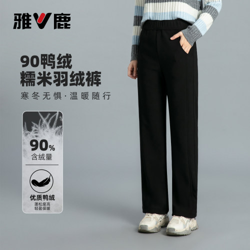 雅鹿羽绒裤女高腰90鸭绒