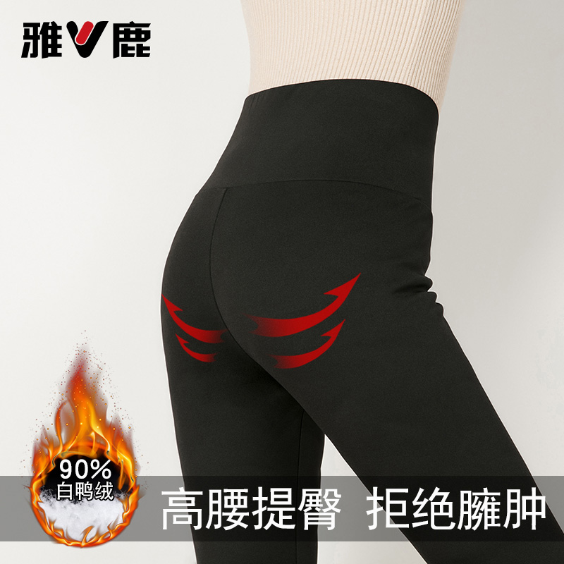 雅鹿高腰白鸭绒高腰羽绒裤