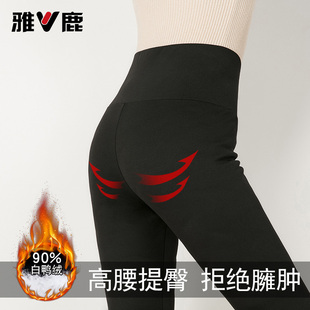 冬 显瘦高腰保暖加绒打底鲨鱼皮棉裤 雅鹿羽绒裤 女外穿2025新款