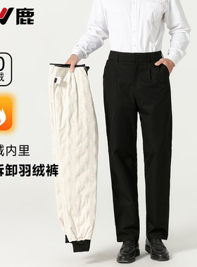 雅鹿中老年可脱卸羽绒裤男加厚
