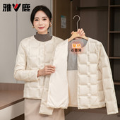 雅鹿轻薄羽绒内胆女2025冬季 保暖无缝内胆羽绒服外套新品 新款 修身