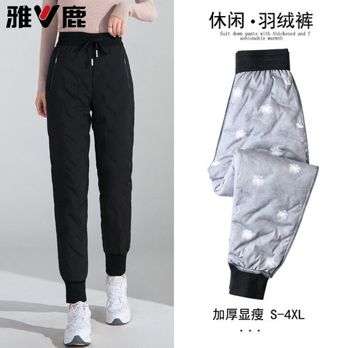 雅鹿加厚高腰白鸭绒束脚羽绒裤